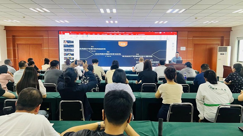 微信图片_20240725094923.jpg