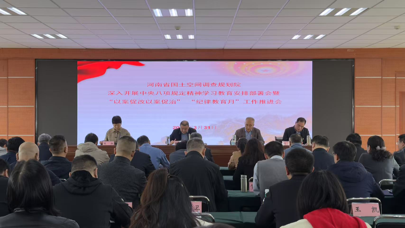 微信图片_20250407115840.png